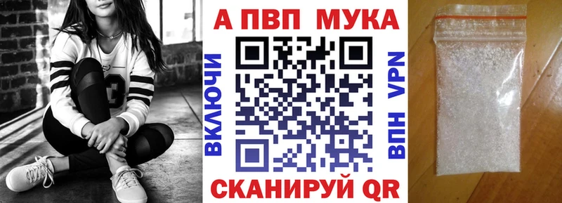 Названия наркотиков Новотитаровская COCAIN Меф мяу мяу A-PVP Гашиш