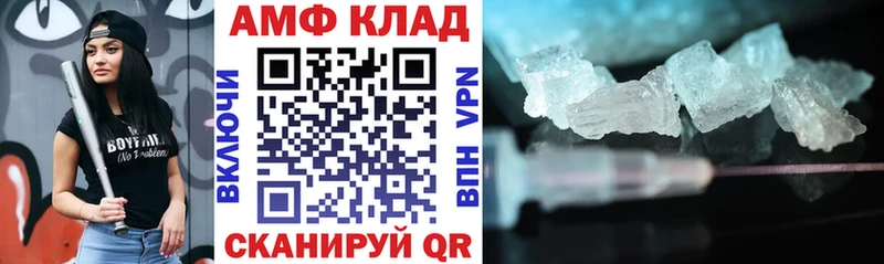 OMG маркетплейс  Новотитаровская  Amphetamine VHQ  что такое наркотик 