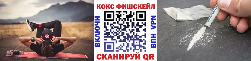 hydra сайт  Новотитаровская  COCAIN 99% 