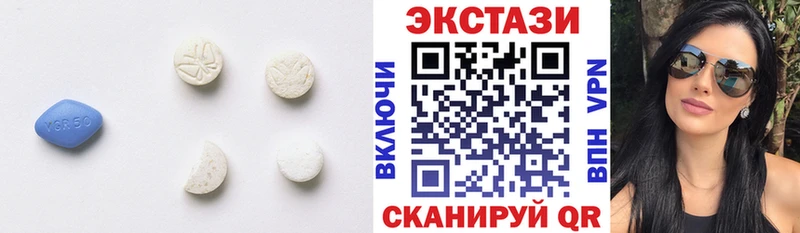 ЭКСТАЗИ XTC  Новотитаровская 