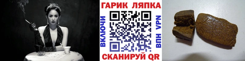 ГАШ Ice-O-Lator  как найти   Новотитаровская 