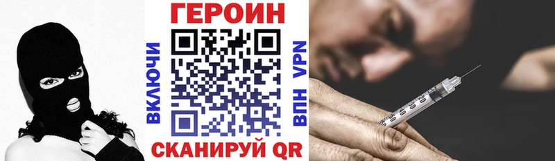 ГЕРОИН гречка  Новотитаровская 