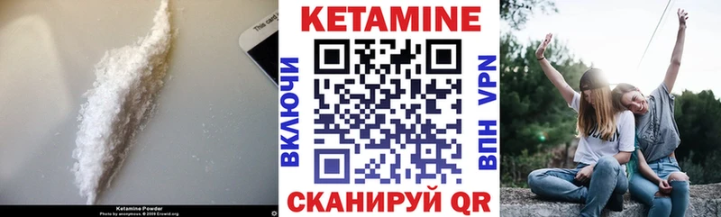 OMG   где продают   Новотитаровская  КЕТАМИН ketamine 