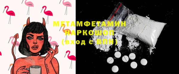 соль курить ск Абинск