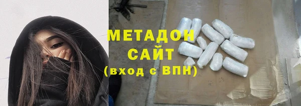 мяу мяу кристалл Алзамай