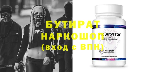 spice Абаза