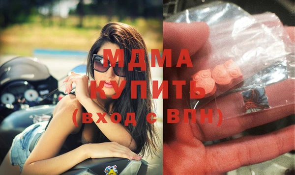 меф VHQ Алексеевка