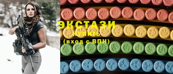 spice Абаза