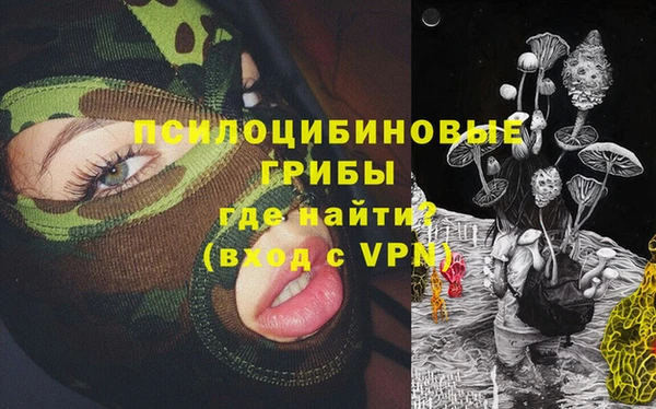 соль курить ск Абинск