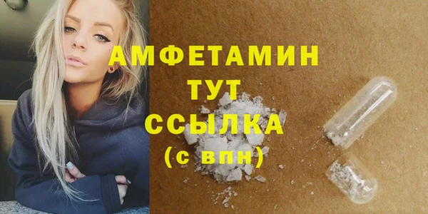 меф VHQ Алексеевка