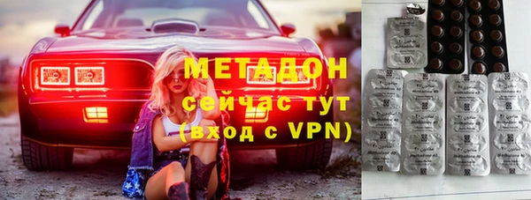 героин Алексин