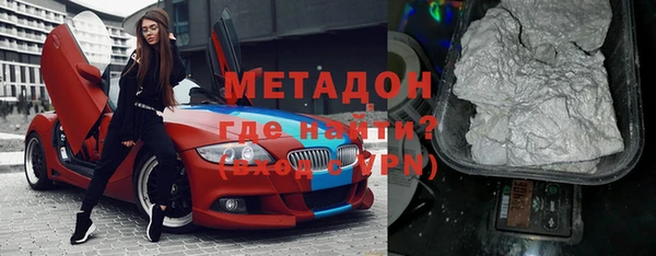 мяу мяу кристалл Алзамай