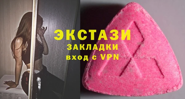 соль курить ск Абинск