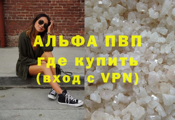 мяу мяу кристалл Алзамай