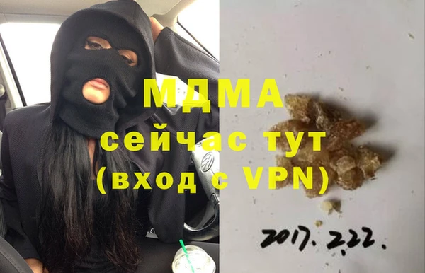 соль курить ск Абинск