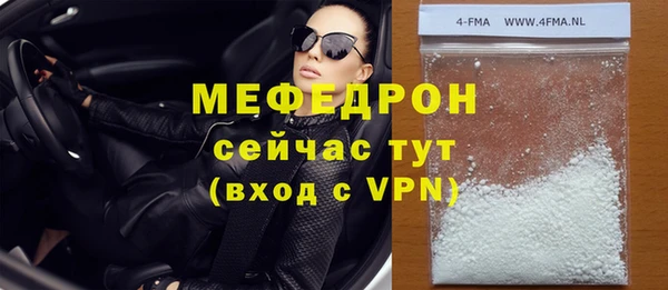 spice Абаза