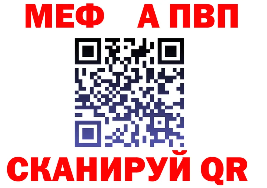 АМФ Розовый зеркало мориарти блэк спрут Новотитаровская