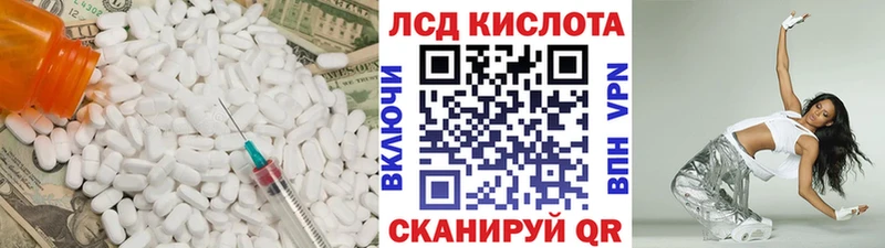 ЛСД экстази кислота Новотитаровская