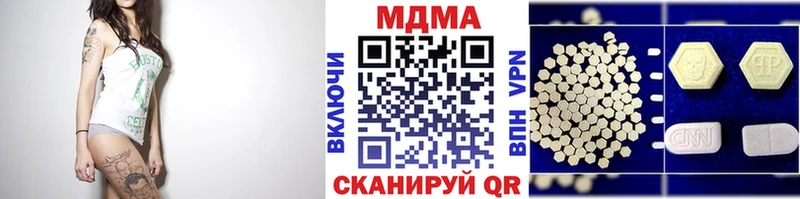 MDMA молли  ссылка на мегу ССЫЛКА  Новотитаровская 
