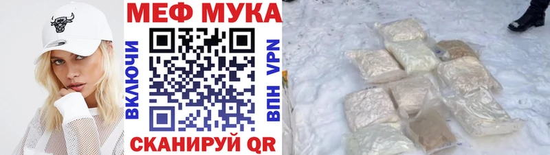 МЕФ 4 MMC  ссылка на мегу ссылки  Новотитаровская  купить наркотики сайты 