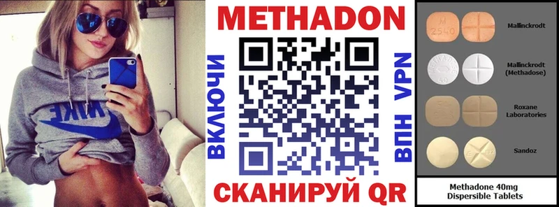 где купить наркоту  OMG ССЫЛКА  МЕТАДОН VHQ  Новотитаровская 