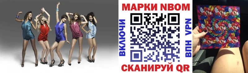 Марки NBOMe 1,8мг  что такое   ссылка на мегу зеркало  Новотитаровская 