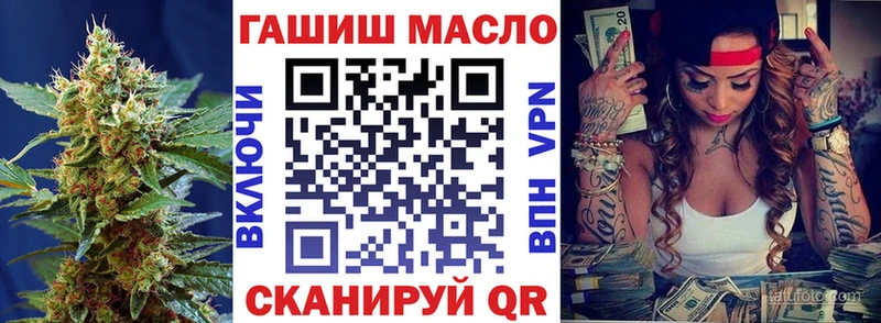 ТГК вейп с тгк магазин продажи наркотиков Новотитаровская